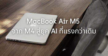 Macbook Air M5